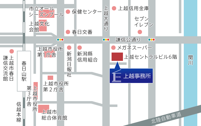 上越事務所周辺地図