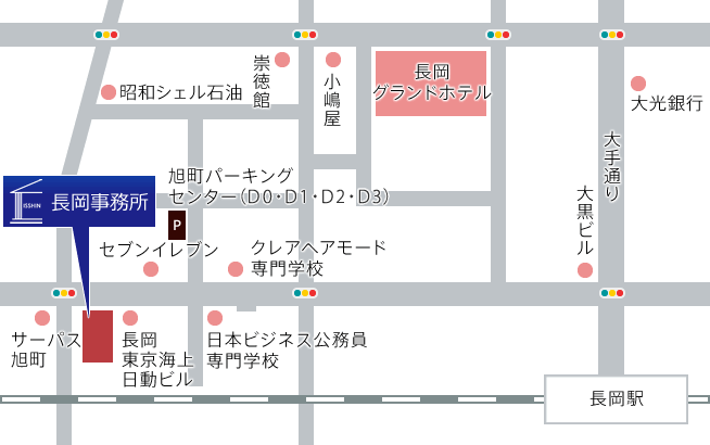 長岡事務所周辺地図
